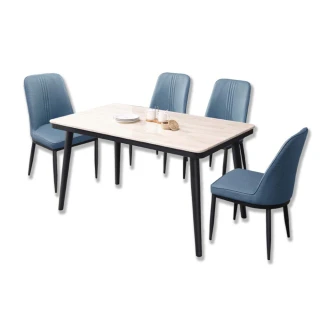 【BODEN】利恩4.5尺工業風白色石面餐桌椅組合(一桌四椅)