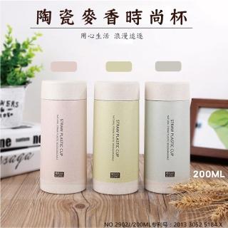秸稈陶瓷麥香時尚杯200ml(無把手/水杯/陶瓷內膽/不含雙酚A)