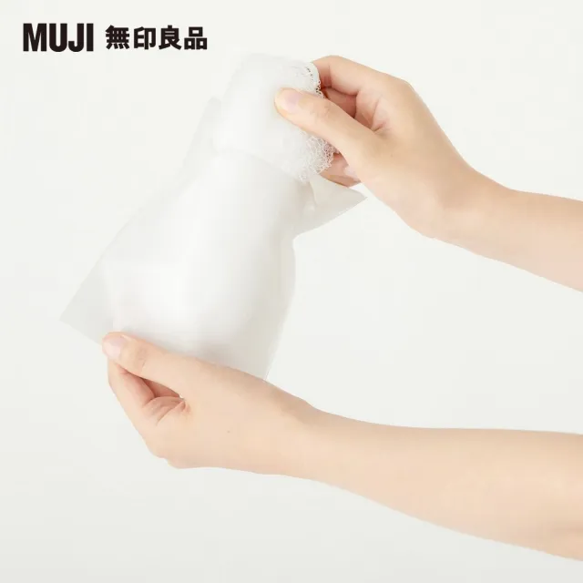 【MUJI 無印良品】攜帶用體用彈性起泡網.附袋/全長約40cm