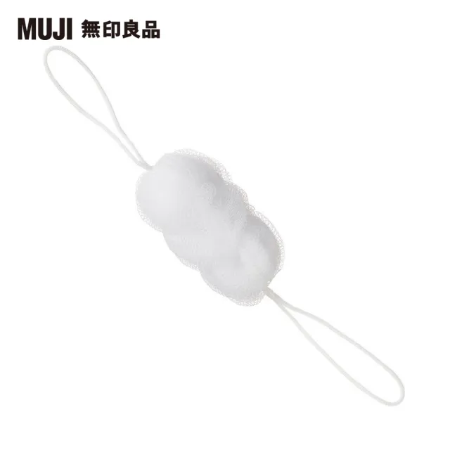 【MUJI 無印良品】攜帶用體用彈性起泡網.附袋/全長約40cm