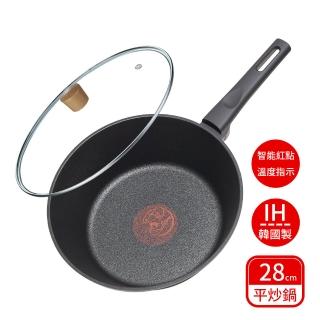 【義大利ALMA】熱感應七層鑄造磨砂不沾鍋深炒鍋28cm(附鍋蓋 電磁爐適用-韓國製)