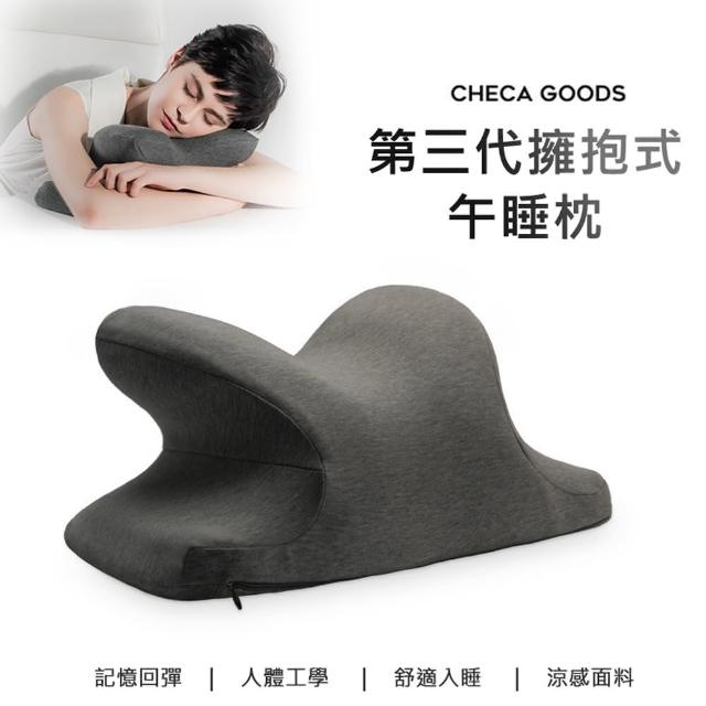 【CHECA GOODS】擁抱/環抱 趴睡午睡枕頭(成人 兒童皆可用 睡覺神器 透氣 不壓手)