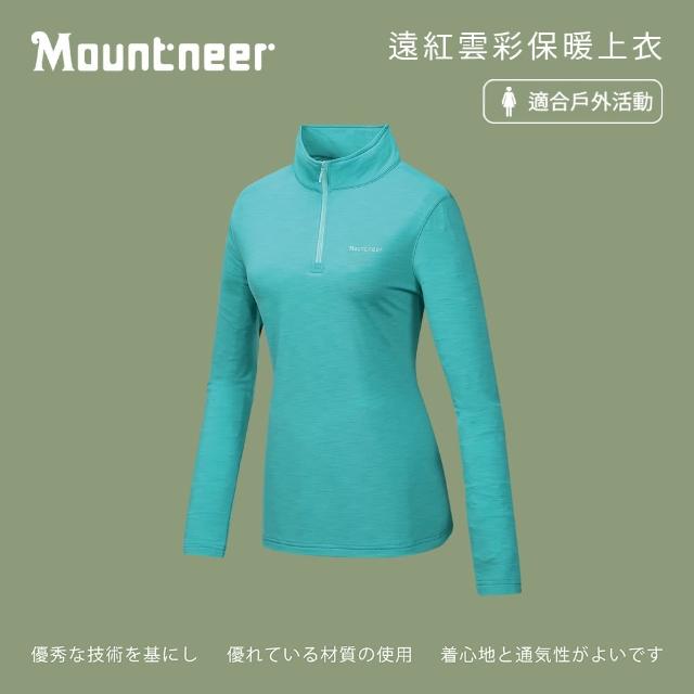 【Mountneer 山林】女 遠紅雲彩保暖上衣-湖水綠 32P12-70(旅遊穿搭/登山/戶外休閒/保暖)