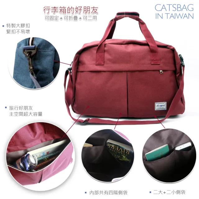【Catsbag】磨紗料二用旅行袋A3354(#旅行袋#斜背包)