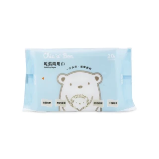 【奇哥官方旗艦】乾濕兩用巾15x20cm(20抽)