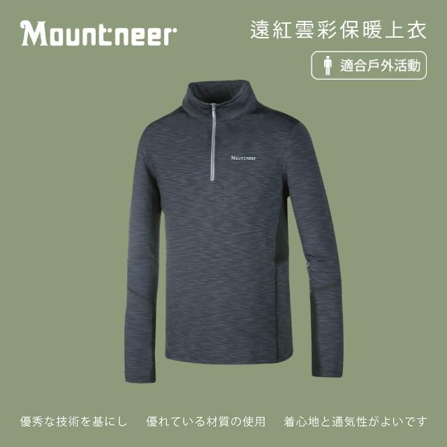 【Mountneer 山林】男遠紅雲彩保暖上衣-深灰 32P17-11(旅遊穿搭/登山/戶外休閒/保暖)