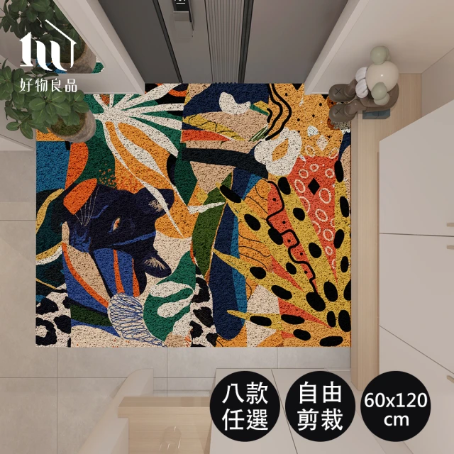 好物良品 100x190cm_日本短毛親膚雙層減壓臥室廚房長