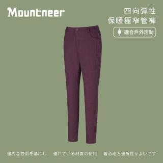 【Mountneer 山林】女 四向彈性保暖極窄管褲-酒紅 22S18-43(透氣合身/機能/下著/運動休閒/刷毛長褲)