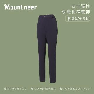 【Mountneer 山林】女 四向彈性保暖極窄管褲-暗紫 22S18-92(透氣合身/機能/下著/運動休閒/刷毛長褲)