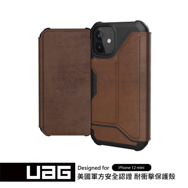 【UAG】iPhone 12 mini 翻蓋式耐衝擊保護殼-皮革棕(UAG)