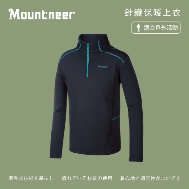 Mountneer 山林 男針織保暖上衣-黑色 32P25-01(休閒長袖/保暖長袖/戶外)