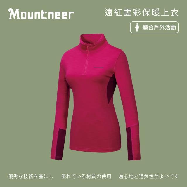 【Mountneer 山林】女 遠紅雲彩保暖上衣-深桃紅 32P18-34(旅遊穿搭/登山/戶外休閒/保暖)