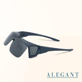 【ALEGANT】多功能可掀雲海藍偏光墨鏡(MIT/掀蓋式/外掛式/上掀/全罩式/車用UV400太陽眼鏡/戶外休閒套鏡)