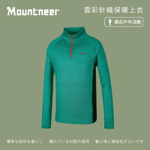 【Mountneer 山林】男雲彩針織保暖上衣-海洋綠 32P19-64(旅遊穿搭/登山/戶外休閒/保暖)