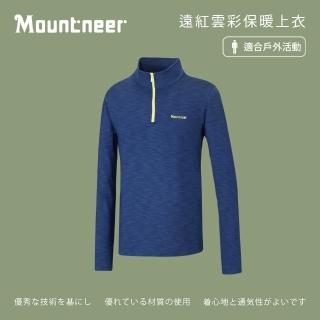 【Mountneer 山林】男 遠紅雲彩保暖上衣-寶藍 32P11-80(長袖/旅遊戶外/保暖)