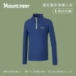 【Mountneer 山林】男 遠紅雲彩保暖上衣-寶藍 32P11-80(長袖/旅遊戶外/保暖)