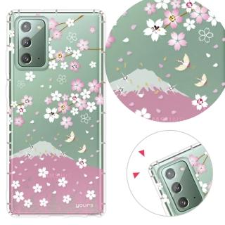 【YOURS】三星 Galaxy Note20 奧地利彩鑽防摔手機殼-櫻飛雪