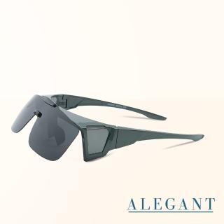 【ALEGANT】多功能可掀灰銘綠偏光墨鏡(MIT/掀蓋式/外掛式/上掀/全罩式/車用UV400太陽眼鏡/戶外休閒套鏡)