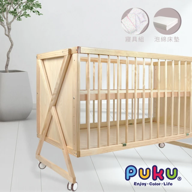 【PUKU 藍色企鵝】Growth成長多功能嬰兒床木色120*65cm(含粉色6件寢具組+床墊)