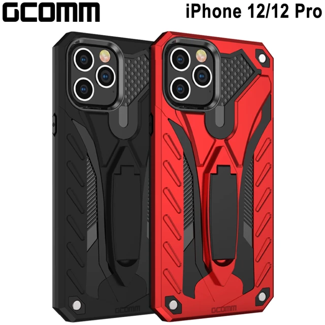 【GCOMM】iPhone 12/12 Pro 防摔盔甲 Solid Armour(防摔盔甲 iPhone 12/12 Pro)