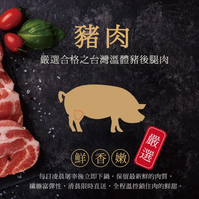 【軒記台灣肉乾王】豬肉絲系列(160g/包)