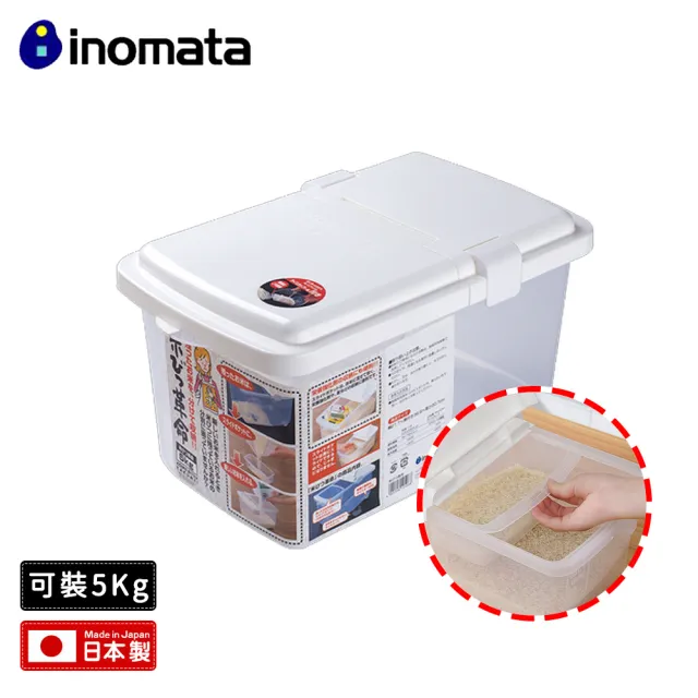 【日本INOMATA】掀蓋式透明儲米箱5KG附量米杯(儲米 收納 掀蓋)