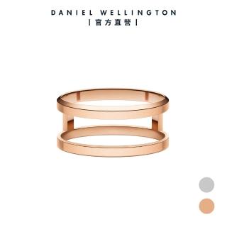 【Daniel Wellington】DW 戒指 Elan 永恆摯愛雙環戒指 兩色(兩色 DW00400112)