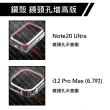 【KnowStar】APPLE iPhone 12 Pro Max 6.7吋 奧地利彩鑽防摔手機殼-燕尾蝶(鏡頭孔增高版)