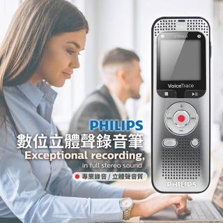 【Philips 飛利浦】數位多功能立體聲錄音筆(DVT2050)