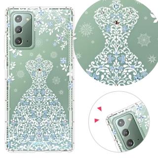 【YOURS】三星 Galaxy Note20 奧地利彩鑽防摔手機殼-冰之戀人