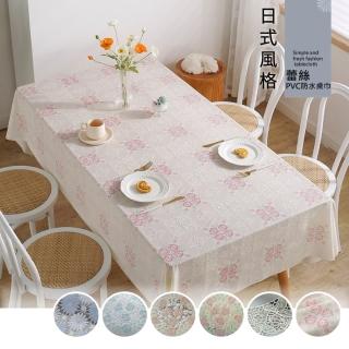 【巴芙洛】日式風格蕾絲PVC防水桌巾-135X140cm(正方桌巾/餐桌巾/桌布/桌墊/pvc蕾絲桌巾)