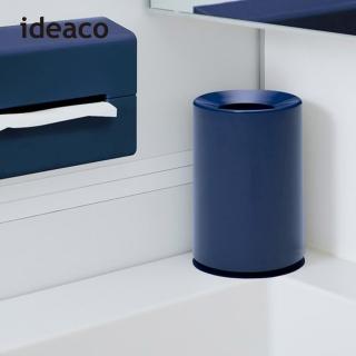 【ideaco】摩登圓形桌邊垃圾桶-1.2L(化妝臺 洗手檯 桌上 迷你)