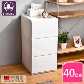 【HOUSE 好室喵】純白無印風3層抽屜式收納櫃(臺灣製造)