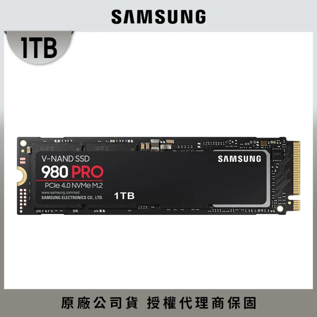 SAMSUNG 三星 980 PRO 1TB NVMe M.2 2280 PCIe Gen 4x4固態硬碟(MZ-V8P1T0BW)