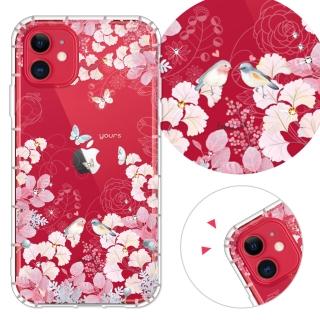 【YOURS】APPLE iPhone 11 6.1吋 奧地利彩鑽防摔手機殼-花享