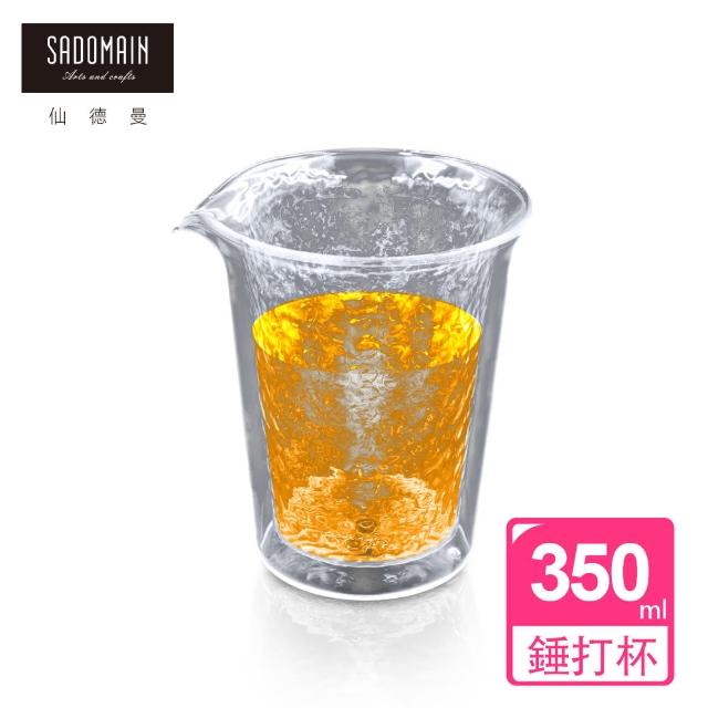 【仙德曼 SADOMAIN】雙層玻璃錘紋公杯 350ml(雙層玻璃杯/公杯)