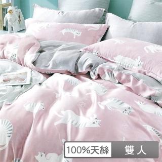 【貝兒居家寢飾生活館】100%天絲四件式兩用被床包組 多款任選0504(雙人) 涼被/冷氣毯