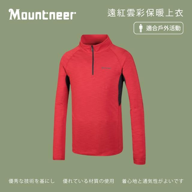 【Mountneer 山林】男 遠紅雲彩保暖上衣-紅色 32P15-37(旅遊穿搭/登山/戶外休閒/保暖)