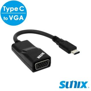 【SUNIX】Type C 轉 VGA 轉換器(C2VC7C0)