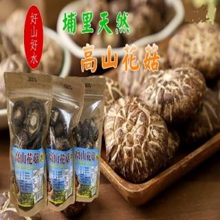 【亞源泉】埔里天然高山花菇 10入一組 大中小朵任選(贈亞源泉系列商品2包)