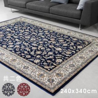 【範登伯格】比利時 渥太華150萬針古典地毯-霸皇(240x340cm/共二色)