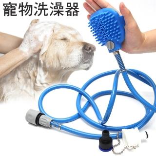 【CS22】寵物噴頭穿戴式水管洗澡器(寵物沐浴神器 洗澡按摩)