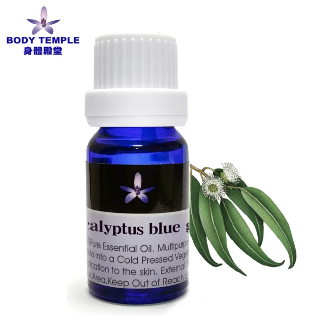 【BodyTemple 身體殿堂】尤加利芳療精油10ml(Eucalyptus blue)