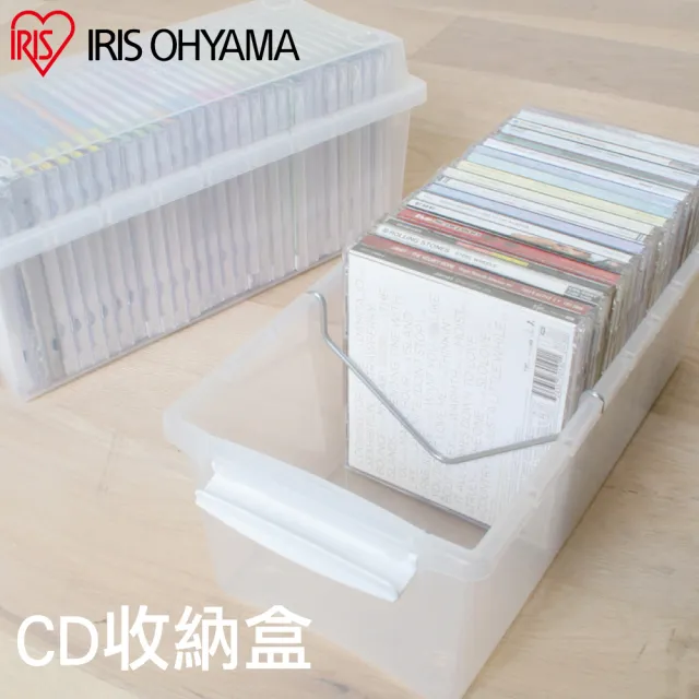 【IRIS】CD收納盒 CDB-35(CD/收納/收納盒/整理盒/置物/小物收納/辦公收納)