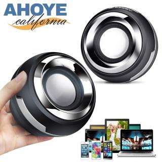 【AHOYE】兩件式小電腦喇叭 USB供電 電競喇叭