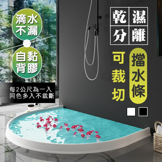 浴缸配件