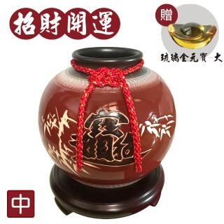 【鶯歌陶瓷】中-圓球形聚寶盆 +7吋底座 招財進寶款 含琉璃金元寶(陶瓷聚寶盆)