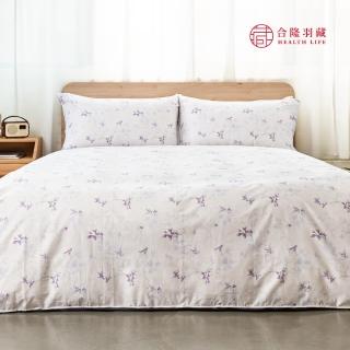 【合隆羽藏】100% 60支長絨棉印花床包四件組-雙人特大(碧翠紫 原價 $ 7440)