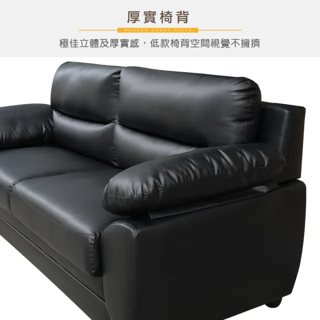 【新生活家具】《巴克》二人座皮沙發 組椅 辦公室沙發