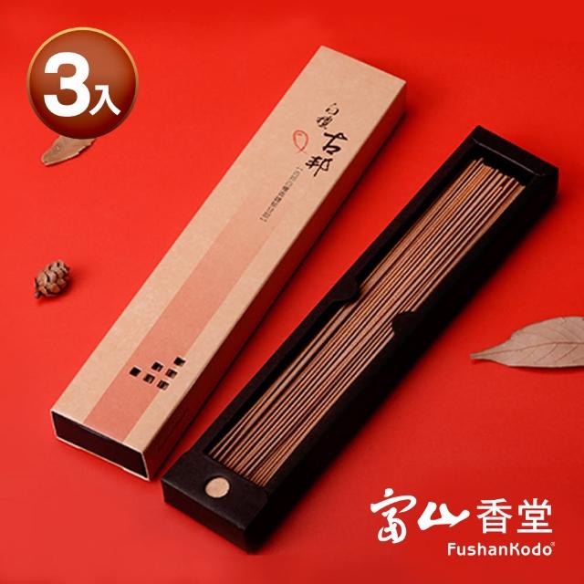 【富山香堂】限搶優惠_白檀古邦 205mm 臥香補充包 _ 3入組(檀香 臥香 香薰 招財香)